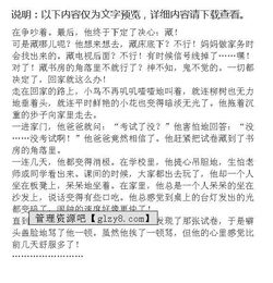 角落里的光芒作文开头,藏在角落里的美作文开头,被遗忘的角落作文开头