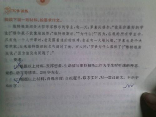 感谢帮助我作文600字作文开头