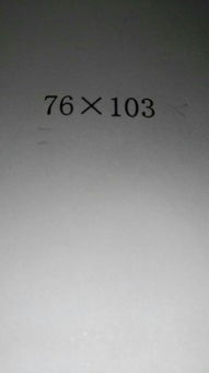 写个好人好事200字作文开头