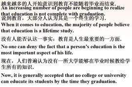 作文,句子,打招呼,开头