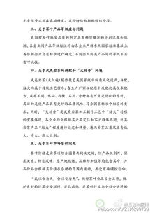 品质总结报告(品质月度总结报告)