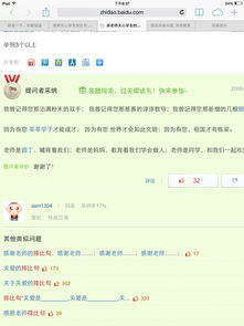 关于关心的作文排比开头