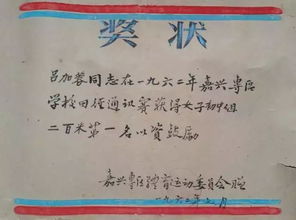 岁月如歌初三记叙作文开头
