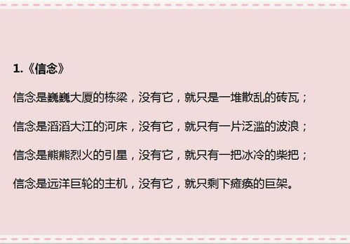 写给老师作文的开头