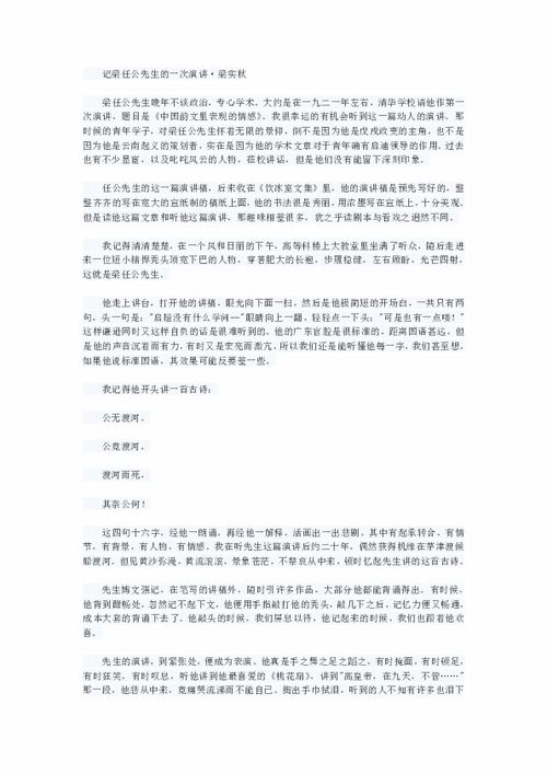 中考作文自然的开头