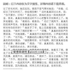 同学之间如何团结作文开头