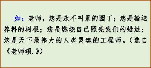 引用名言和作文的开头
