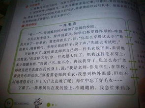 关爱普通人作文开头