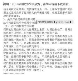 营销活动总结报告(营销活动总结报告)