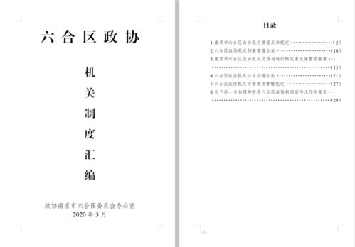 履职考核个人履职总结(个人履职考核总结)