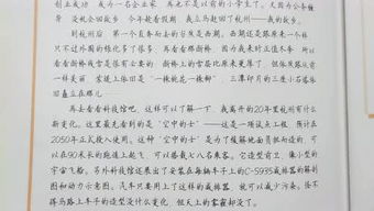 在伤心中快乐的作文开头
