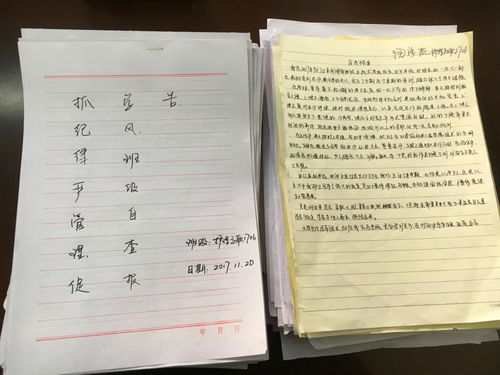 个人自查报告范文(个人自检自查报告范文)