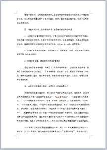 装饰公司年度总结报告(装饰公司年度工作总结报告)