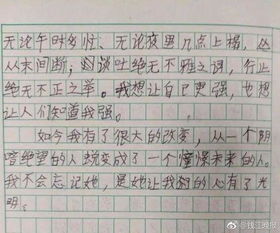 什么什么其实也很简单作文开头