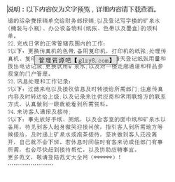 前台试用期的工作报告(前台文员试用期的工作总结)