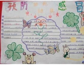 小学五年级关于元宵节的作文(小学五年级关于元宵节的作文)