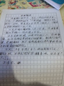 无私奉献题材作文开头