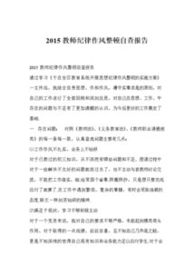 内控建设自查报告(ÄêÄÚ¿Ø×Ô²é±¨¸æ)