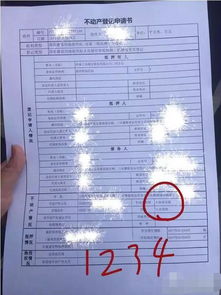 工业用地申请报告(工业用地申请报告)
