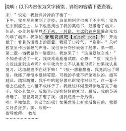 失去而后悔的作文1000字作文开头