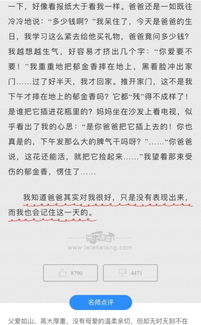 令我影响最深一句话600字作文开头