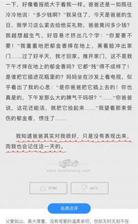 令我印象深的一件事作文开头结尾