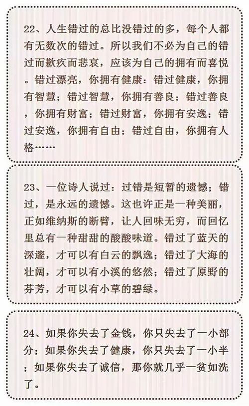 中考万能作文开头亲情