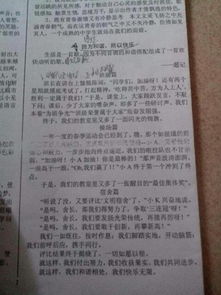 渐渐走近妈妈作文开头