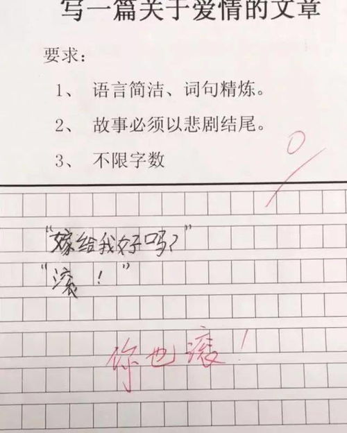 孝心在我家作文开头结尾