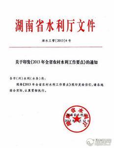 向政府申请资金请示范文(向政府申请资金请示格式范文)