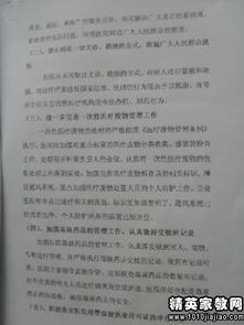 收费站个人自查自纠报告(个人自查自纠报告 )