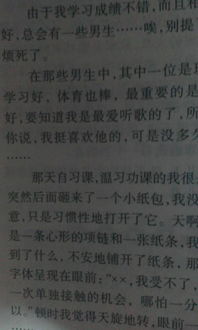 作文,那一刻,开头,距离