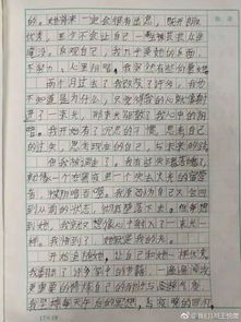 作文,伟人,开头,优秀