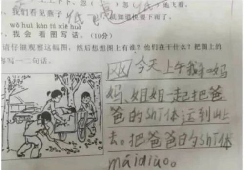 让真情流露出来作文开头结尾