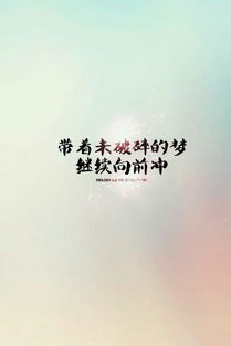 不可怕作文的开头