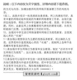 关于社会的调查报告范文(关于法学社会的实践调查报告精选范文)