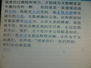 妈妈谢谢你作文500字开头