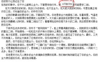 我记住了的样子作文开头