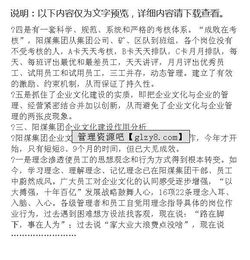 木业厂考察报告(园林苗木业考察报告)
