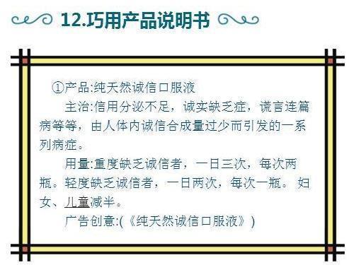 描写道德老师作文开头结尾