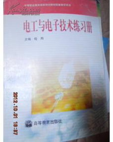 电工与电子技术综合训练设计报告论文(电工与电子技术教学探索论文)