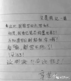 教你一招作文优秀开头