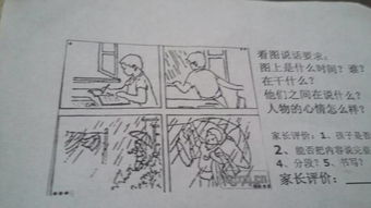作文多变的衣服开头