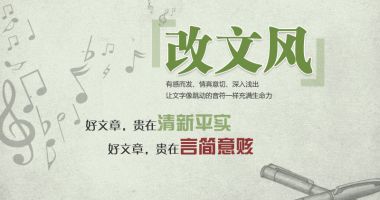 关于公益广告的作文开头