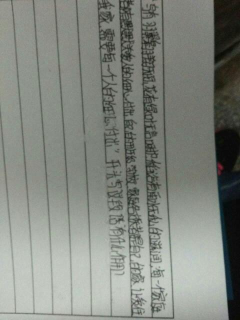 以修辞方法开头的作文