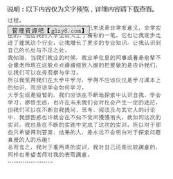 测量实训报告怎么写(工程测量实训报告怎么写)