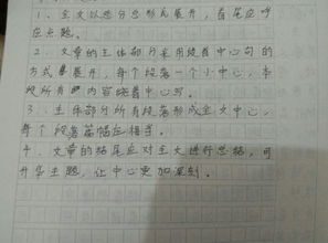 给学校的一作文开头结尾怎么写作文