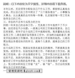 士兵个人自查自纠的总结(部队士兵个人总结)