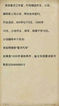 说说我的名字作文开头