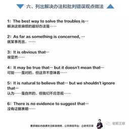 4级作文开头句型